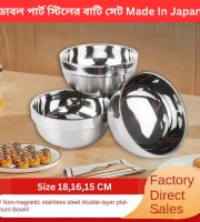 3 পিচের ডাবল পার্ট Stainless Steel Double Walled Bowl 18,16,15 Cm