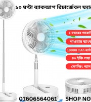 Portable Fan Rechargeable, Stand & table fan Folding